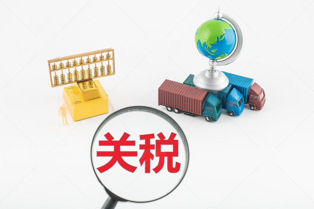 15% Tariff & $600B Investment | Impact on Logistics